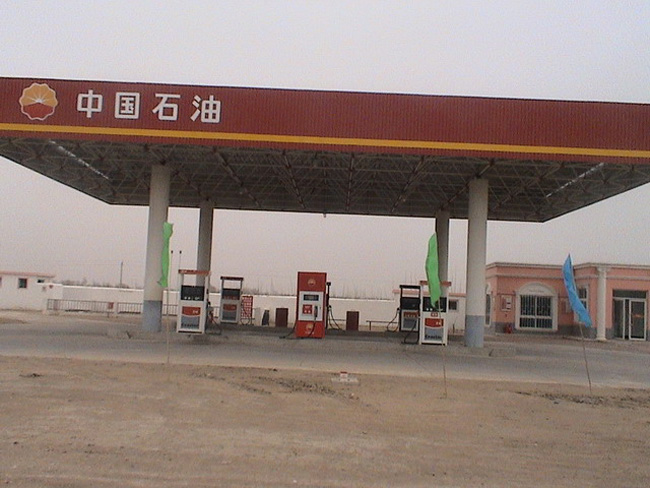 双鸭山中石油加油站